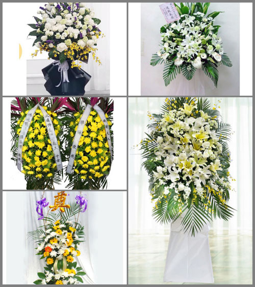 北京昌平区城南街道介山社区白事花篮预定